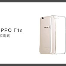 OPPO F1s /32G 二手手機 歷史價格詳細信息