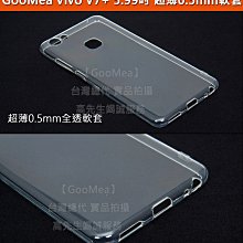 GMO特價出清多件Vivo 步步高 V7+ 5.99 吋 蠶絲紋皮套 玫紅 站立 插卡 手機殼手機套 保護殼保護套 歷史價格詳細信息