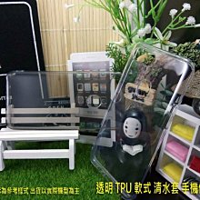 tpu透明彈力鬆緊莫比龍帶服裝t恤定型透明彈力包邊條 歷史價格詳細信息