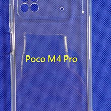 小米Poco M4 Pro/小米Poco X4 Pro弧形紋防摔手機皮套插卡錢包式支架保護套手機套 歷史價格詳細信息