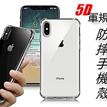 OPPO R15 四角防摔殼 三星 A60 四角防摔殼 Nokia 4.2 四角防摔殼 Nokia4.2 四角防摔殼 歷史價格詳細信息