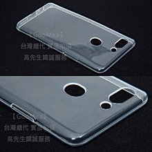 GMO特價出清多件超薄0.5mm高透軟套 三星 A20 6.4吋 防水印 保護殼 手機殼 保護套 歷史價格詳細信息