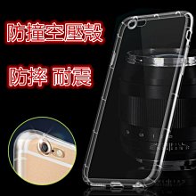 送手機支架跟防塵塞 小米 A2 小米A2 小米6X 空壓殼 保護套 防摔殼 歷史價格詳細信息