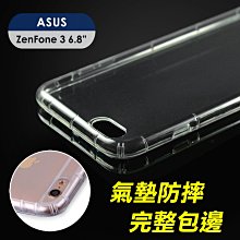 智慧購物王》ASUS ZenFone 8 ZS590KS 四角氣囊防摔清透散熱防刮防滑手機殼 歷史價格詳細信息