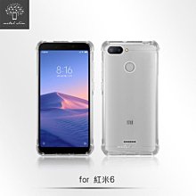 紅米 6/紅米6 5.45吋 ◤經典款◢ 雙色側掀皮套/可立式皮套/保護套 歷史價格詳細信息