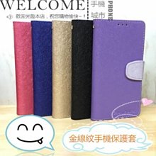 手機方城市 ASUS ZenFone 3 ZE520KL Z017DA 0.3mm 9H 鋼化玻璃 滿版 歷史價格詳細信息
