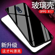 OPPO R17 玻璃纖維-鏡頭保護貼(三入裝) 歷史價格詳細信息