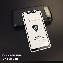 紅米NOTE7 紅米NOTE8PRO 二次強化 滿版玻璃膜 9H鋼化膜 歷史價格詳細信息