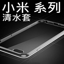 小米9 8 lite max3 6 小米A2 A1 mix2 紅米5 小米5s plus 鏡頭玻璃保護貼防刮鏡頭貼 歷史價格詳細信息