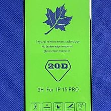 iPhone 15 Plus 保護貼 日規旭硝子玻璃保護貼 (非滿版)【INGENI徹底防禦】 歷史價格詳細信息