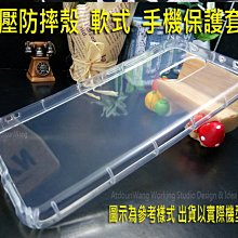 【逢甲區】小米 POCO F3 M3 X3 PRO  新撞色 皮套 歷史價格詳細信息