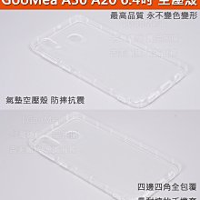 氣囊殼 氣墊防摔殼 三星 Note10lite S20 ultra S9 J7Prime j6 J8 透明防摔殼 手機殼 歷史價格詳細信息