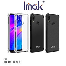 魔力強【Imak 氣囊款 全包防摔套】HTC Desire 12 四角氣囊 防滑 防摔 手機殼 保護殼 歷史價格詳細信息