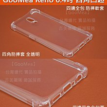 GMO出清特價OPPO歐珀 AX5 AX5s 6.2吋 蠶絲紋 皮套 站立插卡 手機殼手機套 保護殼保護套加花 歷史價格詳細信息