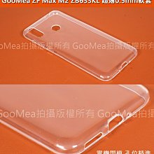 ASUS 華碩 ZenFone Max M2 ZB633KL 原廠尾插 X01AD 尾插 尾插小板 充電孔 USB插座 歷史價格詳細信息