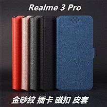 Realme3 PRO Realme 3 PRO【大電流10A】QC3.0 QC4.0 TYPE-C 充電線 歷史價格詳細信息