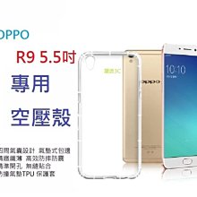 OPPO R9/R9 Plus/R9S/R9s Plus《9H鋼化玻璃保護貼》玻璃貼 保護貼 鋼化膜 防爆裂 疏水疏油 歷史價格詳細信息