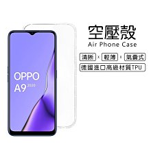 OPPO A9 2020 (CPH1941) 6.5吋《簡約經典款 書本套》皮套手機套側掀套側翻殼套保護套手機殼保護殼 歷史價格詳細信息