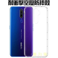 魔力強【防摔空壓殼】OPPO Reno8 T 5G 防摔氣墊 防摔殼 手機殼 矽膠套 軟套 歷史價格詳細信息