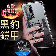 Realme 12 PRO+ 5G 撞色十字紋 側翻 側掀 保護套 手機皮套 歷史價格詳細信息