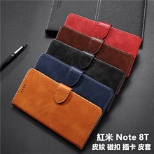 紅米Note 8T  紅米note8T 紅米 Note 8T 红米 Note 8T 後鏡片帶鏡框 後鏡片帶框 後鏡片 歷史價格詳細信息