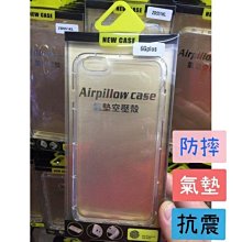 紅米 7 紅米7 空壓殼 手機殼 手機套 保護殼 保護套 防摔殼 殼 套 歷史價格詳細信息