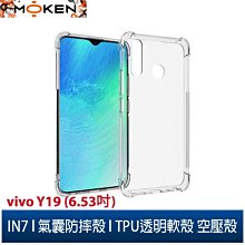 VIVO Y19手機6.53吋磁扣皮套翻頁式 書本式側掀保護套/插卡手機套/支架斜立/軟殼 歷史價格詳細信息