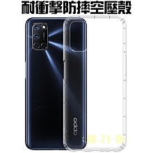 魔力強【防摔空壓殼】OPPO Reno8 T 5G 防摔氣墊 防摔殼 手機殼 矽膠套 軟套 歷史價格詳細信息