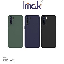 Imak 磨砂軟殼 索尼 Sony Xperia 1 VI 6代 矽膠 手機殼 霧面 保護殼 防摔手機套 掛繩孔 歷史價格詳細信息