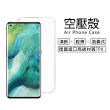 (空機)OPPO FIND X2 12G/256G 65W超級閃充  全新未拆封 原廠公司貨 X3 PRO 歷史價格詳細信息