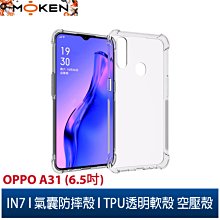 IN7 OPPO A31 (6.5吋) 高清 高透光2.5D滿版9H鋼化玻璃保護貼 疏油疏水 鋼化膜-黑色 歷史價格詳細信息