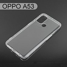 【ACEICE】氣墊空壓透明軟殼 OPPO Reno 2 (6.5吋) 歷史價格詳細信息