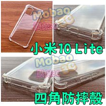 適用 紅米 Note9 Pro 5G 小米 10T LITE 5G原廠電池. 歷史價格詳細信息