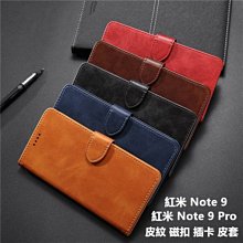 紅米Note9Pro 戰鬥空壓氣墊防摔保護套 歷史價格詳細信息