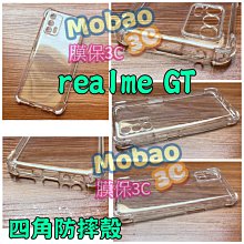 適用 Realme 8 5G Realme8 5G 卡槽 卡托 卡座 SIM卡座 卡架 現貨 歷史價格詳細信息