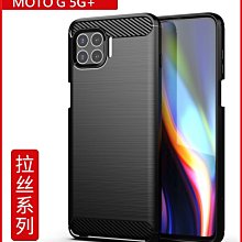 【拉絲碳纖維軟套】Moto e7i Power 6.5吋 XT2097-13 抗震防摔 保護套 手機背蓋 包覆性高 防指 歷史價格詳細信息