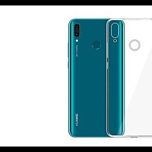 Huawei Y9(2019) 防震雙料手機殼 歷史價格詳細信息