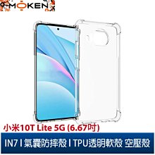 小米 10T 空機價$11650 送9H鋼化玻璃貼+防摔殼 歷史價格詳細信息