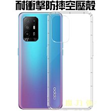 魔力強【防摔空壓殼】RedMi 紅米 Note 13 Pro+ 防摔氣墊 防摔殼 手機殼 矽膠套 歷史價格詳細信息