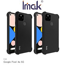 魔力強【IMAK 防窺滿版玻璃貼】ASUS ROG Phone 8 Pro AI2401 保護隱私 防爆抗刮 歷史價格詳細信息