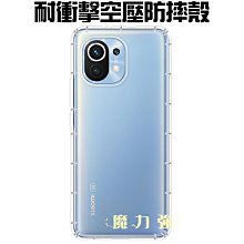 Xiaomi 小米11 小米 11 換電池 BM4X電池 原裝電芯 全新原廠電池 電池膨脹 蓄電不良 Mi11場更換 歷史價格詳細信息