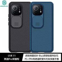 魔力強【NILLKIN 秦Pro薄型側掀皮套】Samsung Galaxy S22+ 6.6吋 鏡頭保護 皮革質感 歷史價格詳細信息
