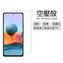 紅米Note5保護套 透明 四角 防摔氣囊 手機殼 紅米 Note 5 手機 保護套 歷史價格詳細信息