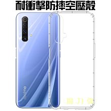魔力強【防摔空壓殼】RedMi 紅米 Note 13 Pro+ 防摔氣墊 防摔殼 手機殼 矽膠套 歷史價格詳細信息