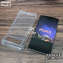 Google Pixel 5 防震雙料手機殼 歷史價格詳細信息
