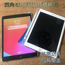 三星Tab A 8.0 sm-T350/T355C保護皮套 8吋卡通彩繪全包P350殼P355C防摔 送高清膜 歷史價格詳細信息