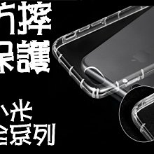 小米盒裝 BM41 BM-41 原廠電池 紅米  2000毫安 歷史價格詳細信息