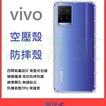 vivo 空壓殼 V23 V23e V27 Y21 Y21S Y76 Y55 Y02S Y55S 軟殼 保護殼 手機殼 價格比較,價格查詢,歷史價格詳細信息