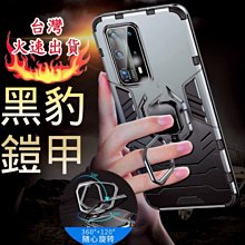 POCO M3  黑色 4G / 64G 空機 歷史價格詳細信息