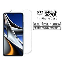Xiaomi POCO X4 GT 5G版 6.6吋 日本旭硝子 9H鋼化電鍍全膠滿版玻璃保護貼 玻璃貼 疏水疏油 歷史價格詳細信息